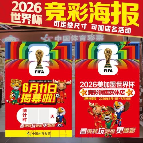世界杯竞猜注册官方入口导航 世界杯竞猜注册官方入口导航