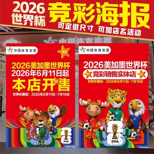 世界杯竞猜注册官方入口导航 世界杯竞猜注册官方入口导航
