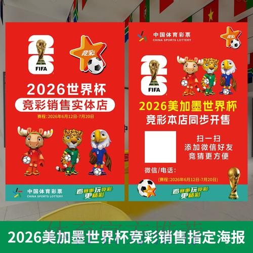 权威稳定的世界杯投注官网 权威稳定的世界杯投注官网