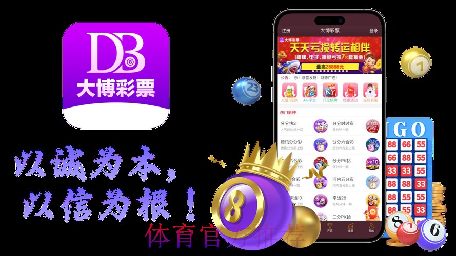 世界杯博彩平台入口链接精选与推荐 世界杯博彩平台入口链接精选与推荐