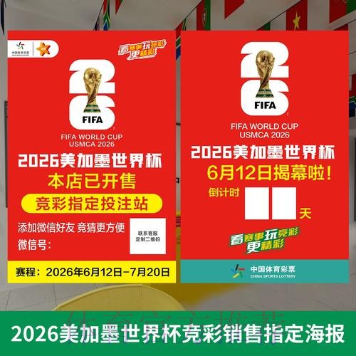 权威稳定的世界杯投注官网 权威稳定的世界杯投注官网