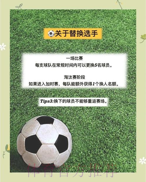 世界杯外围注册全流程详解