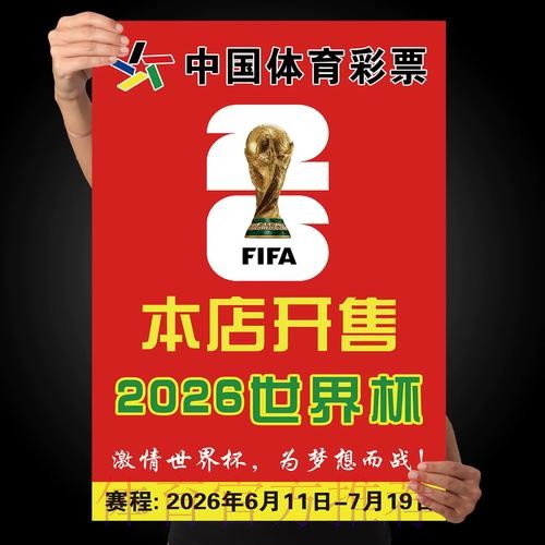世界杯投注官方应用下载 世界杯投注官方应用下载